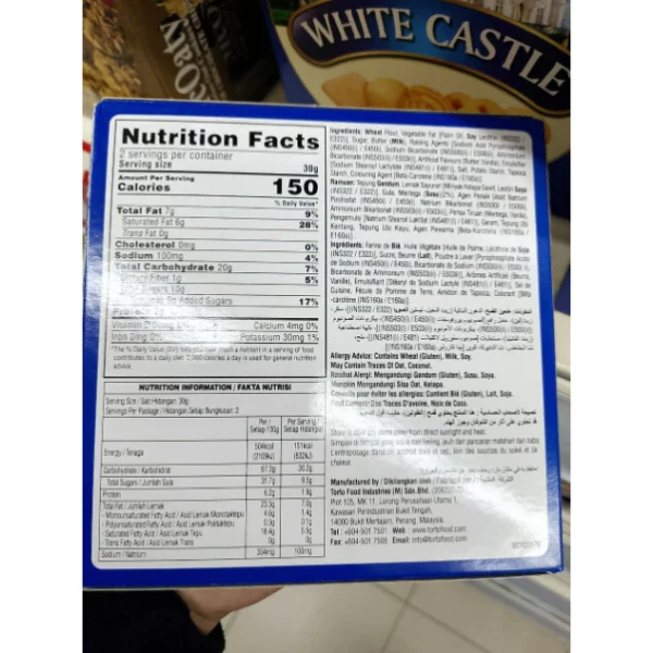 White Castle Butter Cookies 80g